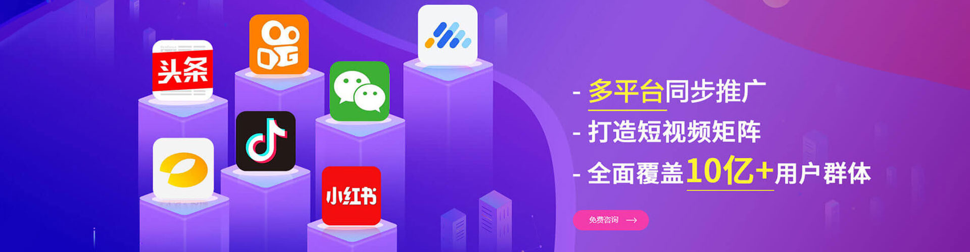 灌南微信信息流
