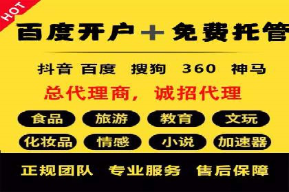 不同时间段下的百度推广价格变化及影响