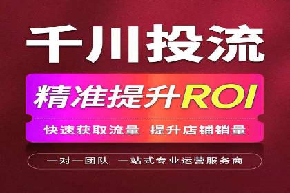 企业SEM优化托管实战案例